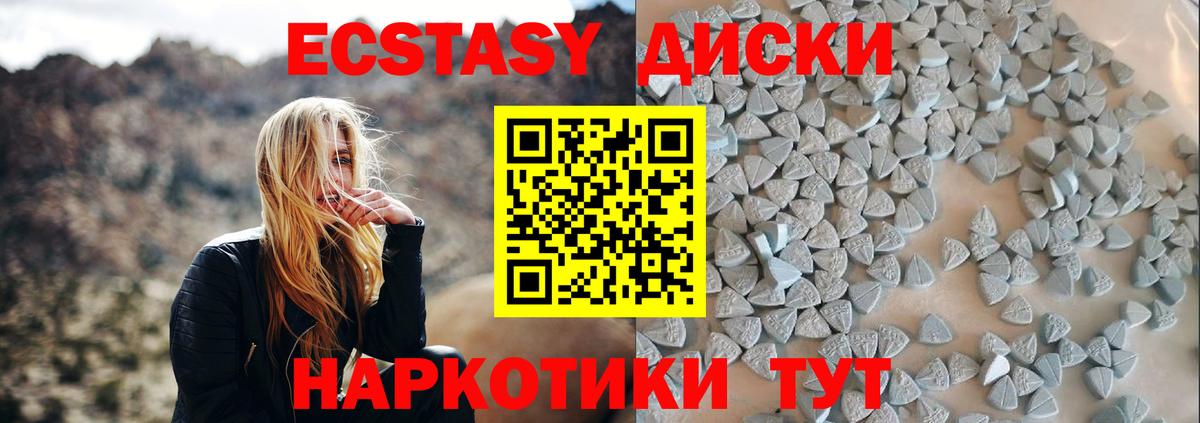 ЭКСТАЗИ  Вход с VPN  Электрогорск  купить   Экстази MDMA  ЭКСТАЗИ 280 MDMA 