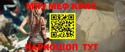 альфа пвп Кунгур