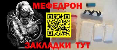 бошки Кумертау