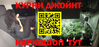бошки Кумертау