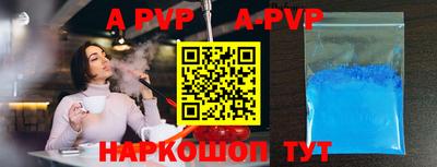 бошки Кумертау