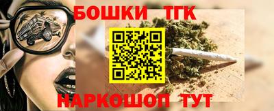 бошки Кумертау