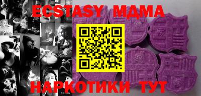 МДМА Кулебаки