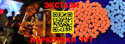 альфа пвп Кунгур