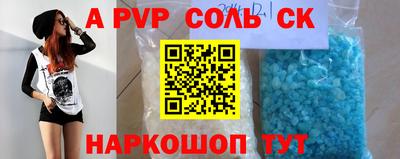 бошки Кумертау