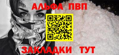 бошки Кумертау