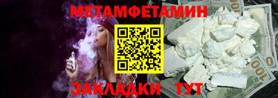 бошки Кумертау