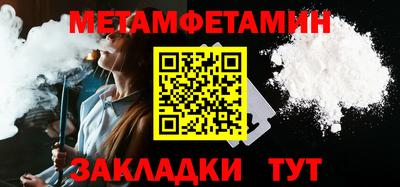 МДМА Кулебаки