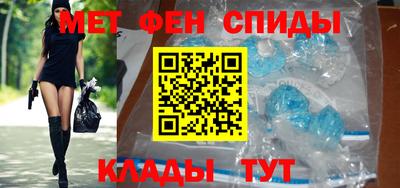 альфа пвп Кунгур