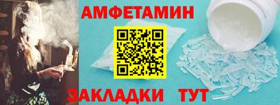 МДМА Кулебаки