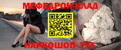 бошки Кумертау