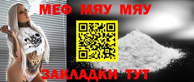 бошки Кумертау