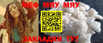 бошки Кумертау