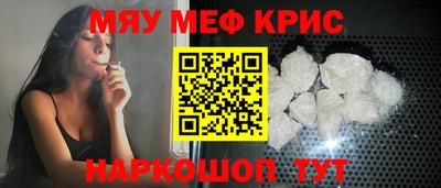 МДМА Кулебаки