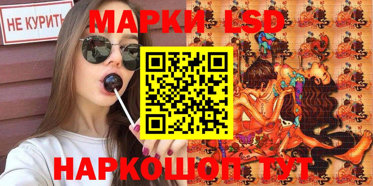 Электрогорск  Марки N-bome 1,5мг  Вход с VPN 
